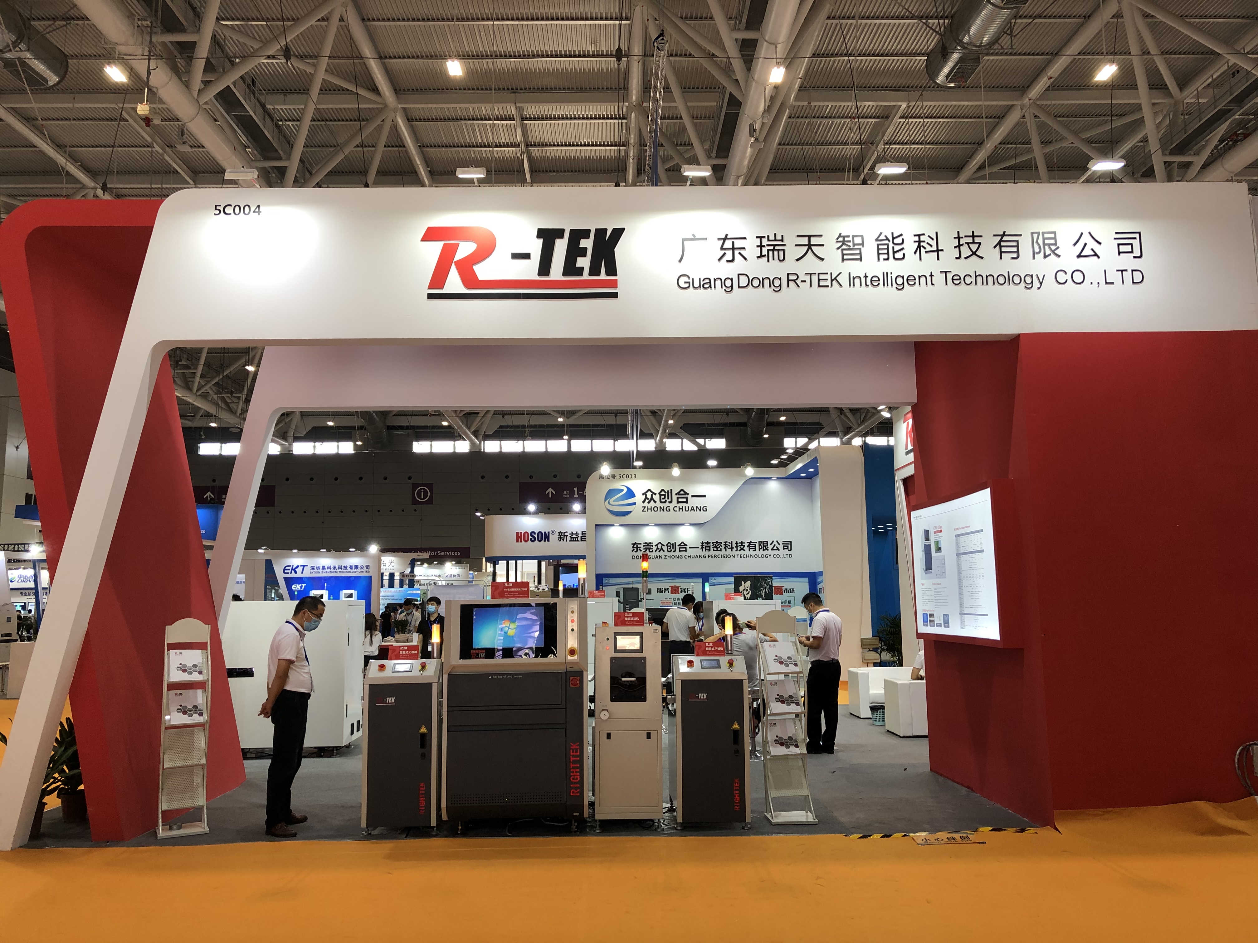 Guangdong R-TEK Intelligent Technology Co. Ltd.